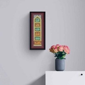 Saura Painting (Framed) 3